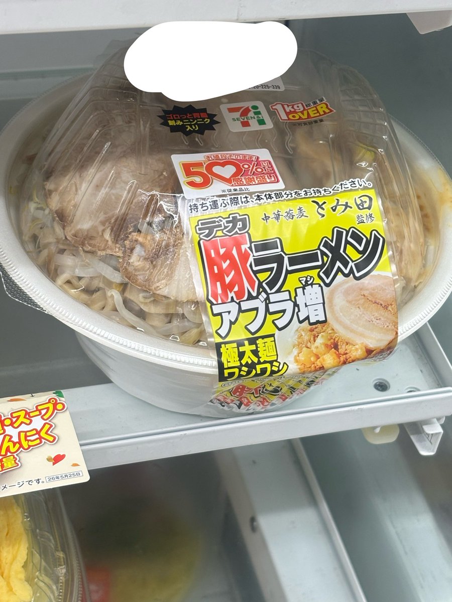 るな tweet media