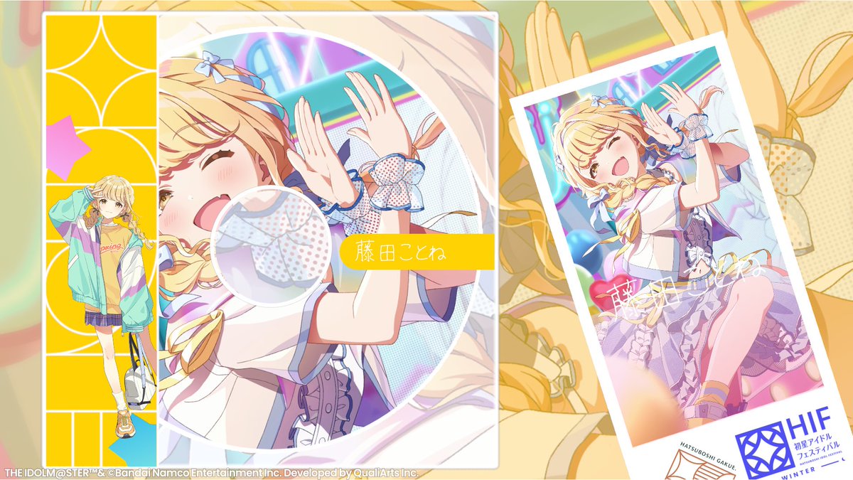 うみ tweet media