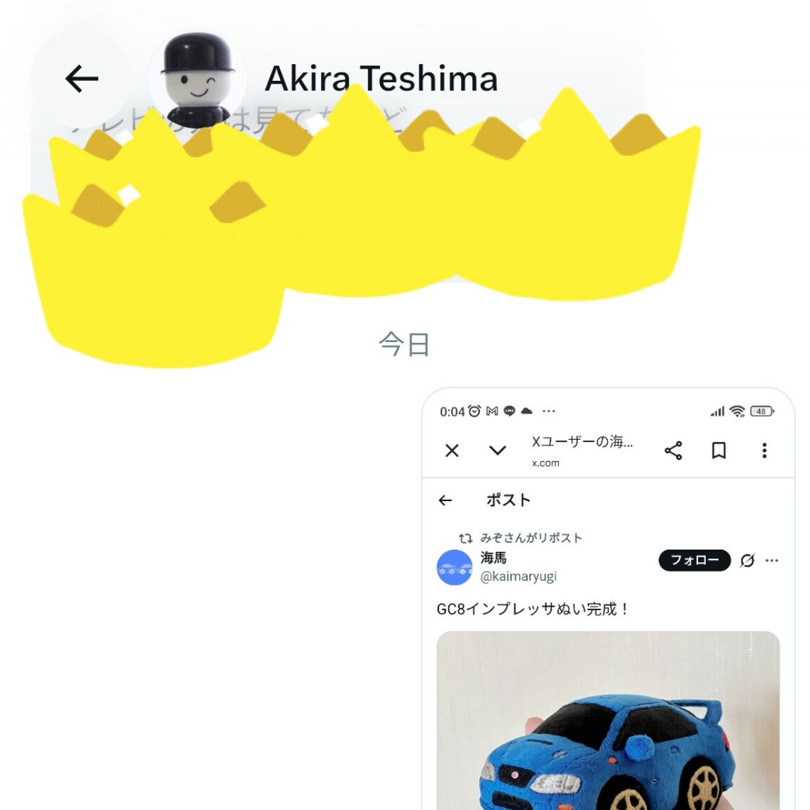 戸丸大地 tweet media