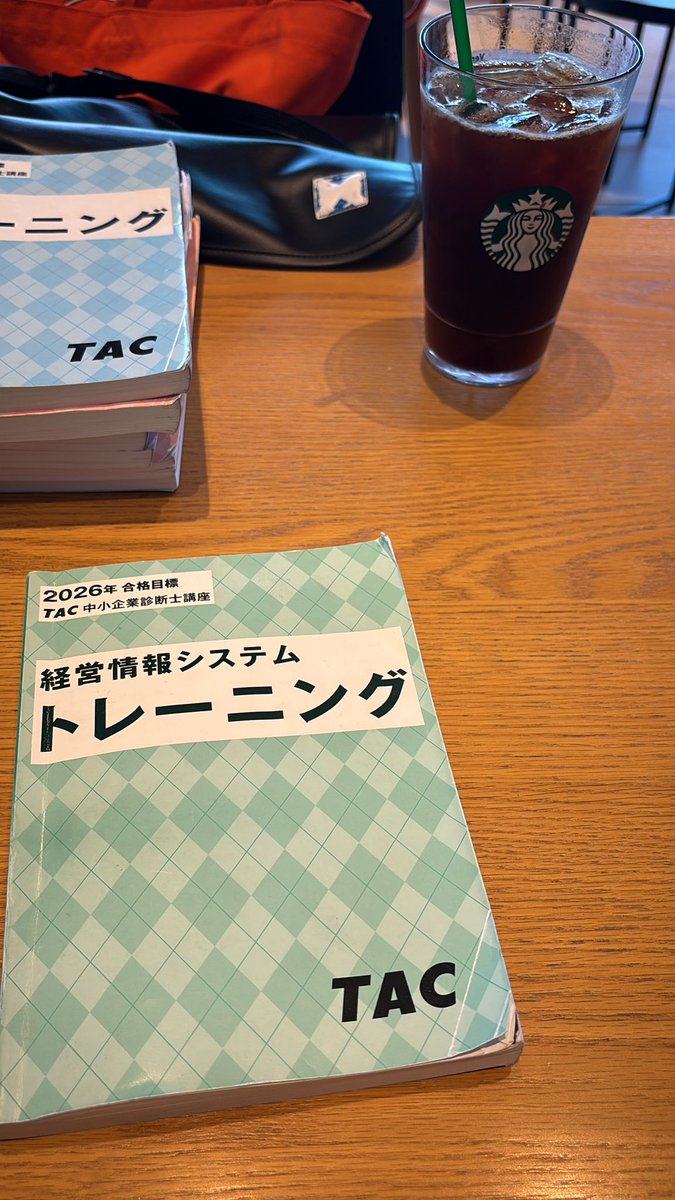 出口 金沢の中小企業診断士受験生📚 tweet media
