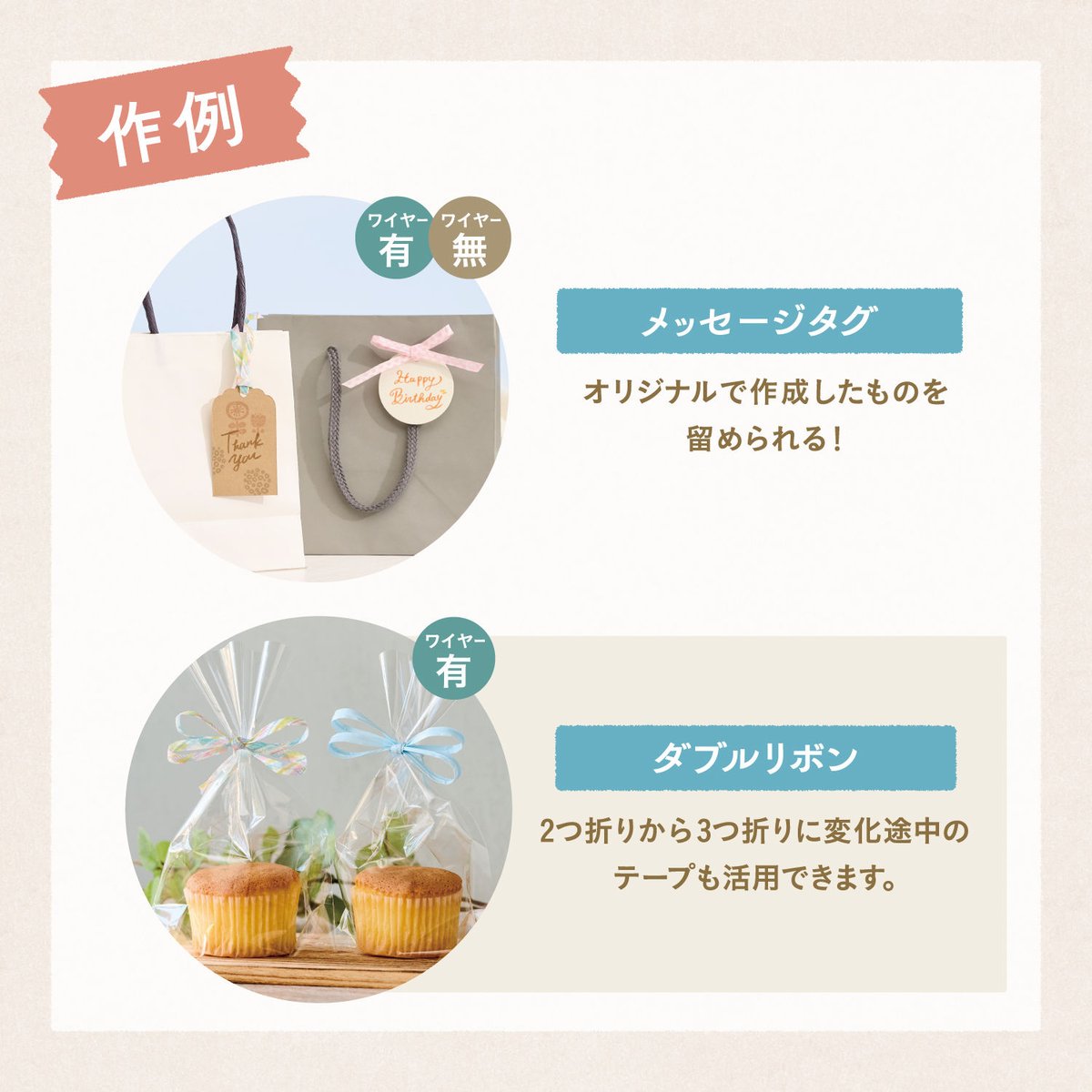 eofficeoffice's tweet photo. 【新発売】
シャチハタ ラッピング紐メーカー マスパレード
https://t.co/vf3ELpGEhF

お気に入りのマステ
そのマスキングテープで
ラッピング用のリボン🎗️
作ってみませんか？
#マスキングテープ #マステ https://t.co/zK2bEEptmV