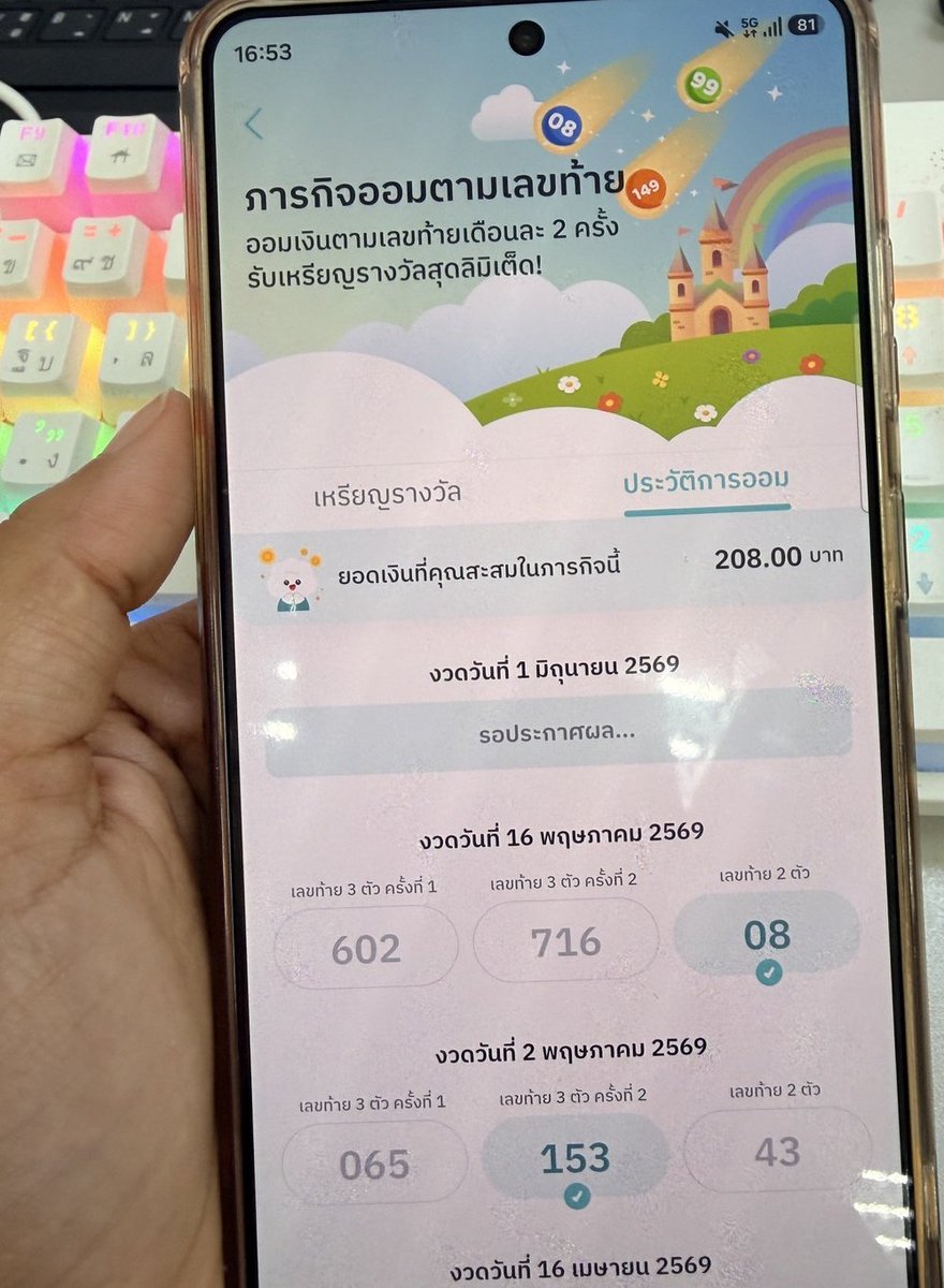 คุนแม่น้อมปอ tweet media