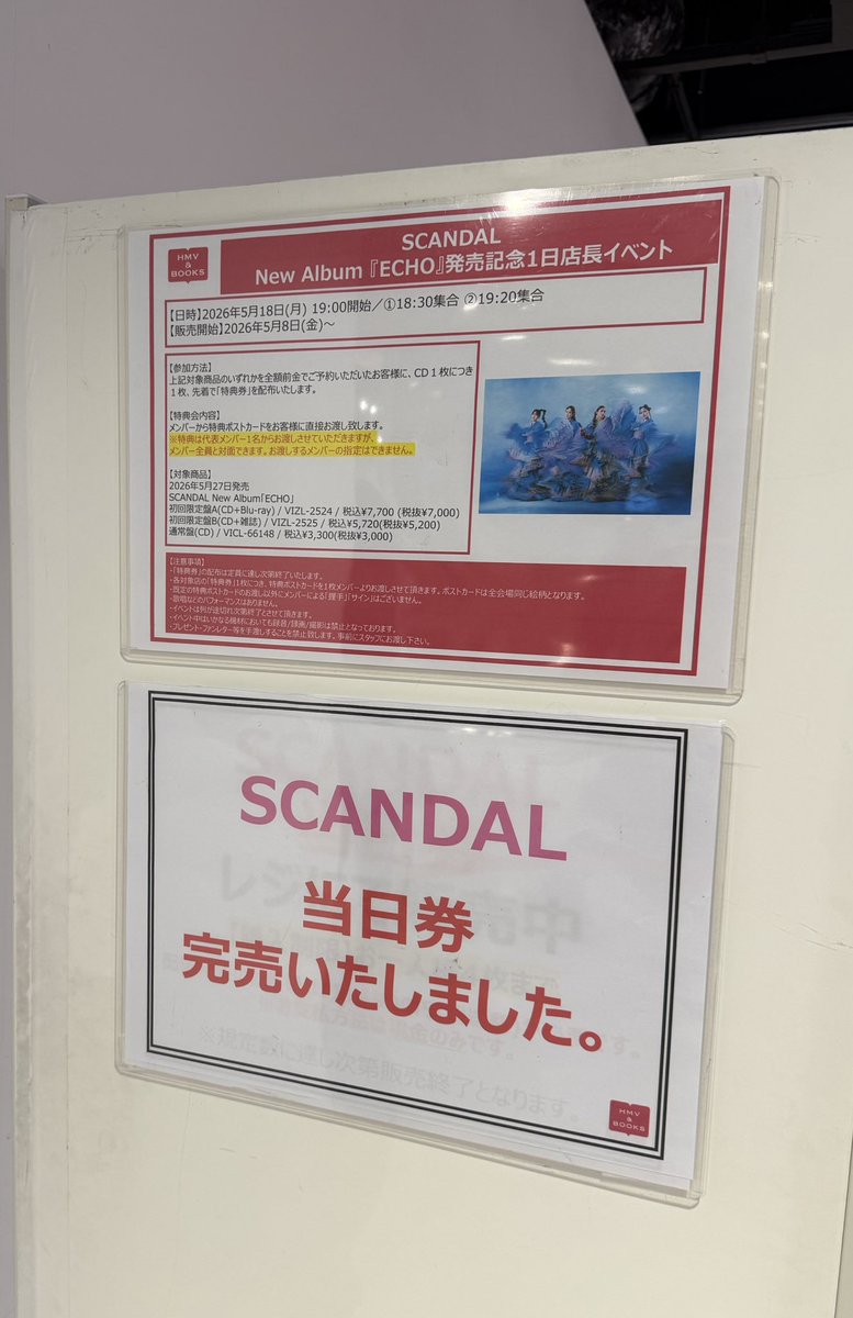 YO介 tweet media
