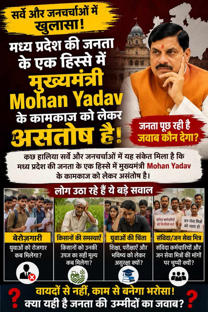 Ramvikas Barman tweet media
