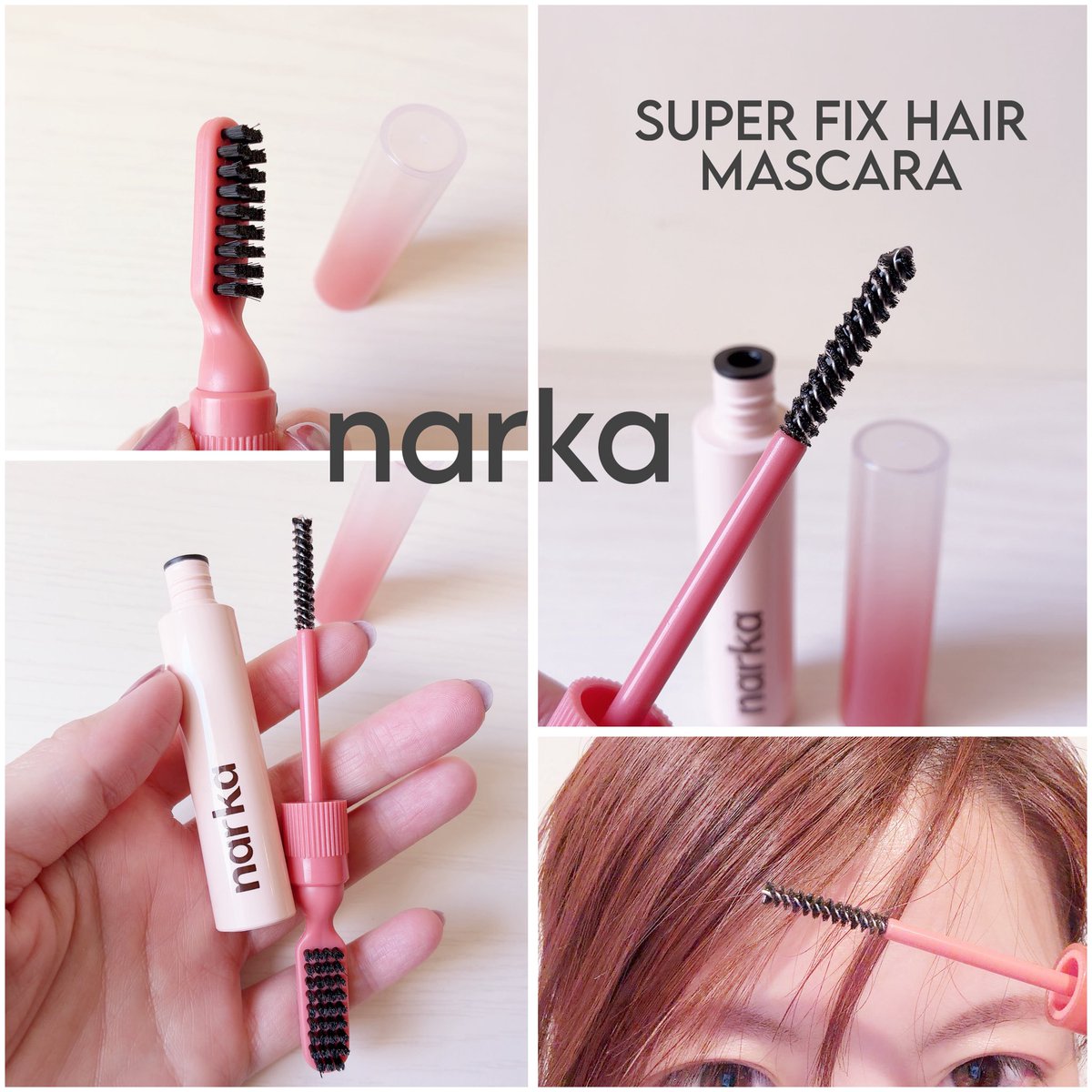 PR》 𖤐´-narka #ナルカ @narka_you スーパーフィックスヘアマスカラ