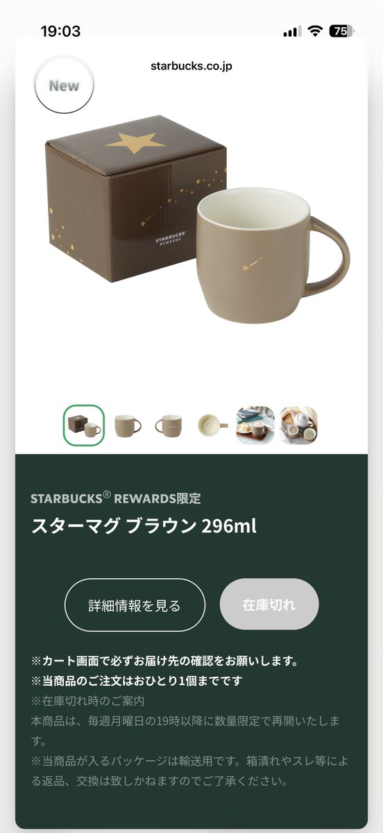 IZUMI tweet media