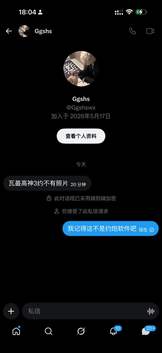 呆呆 tweet media