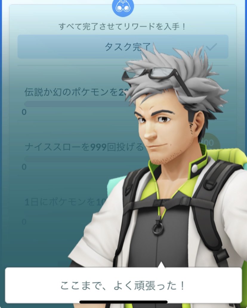 えむごー tweet media