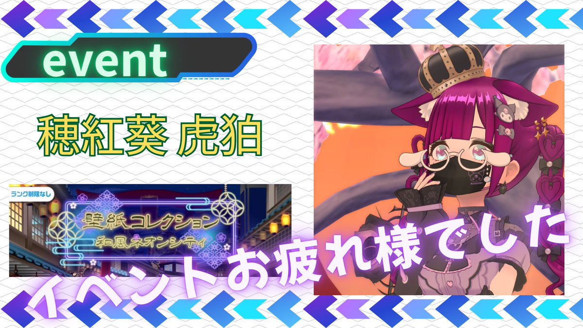 STARRINGライバー事務所 REALITY・IRIAM tweet media
