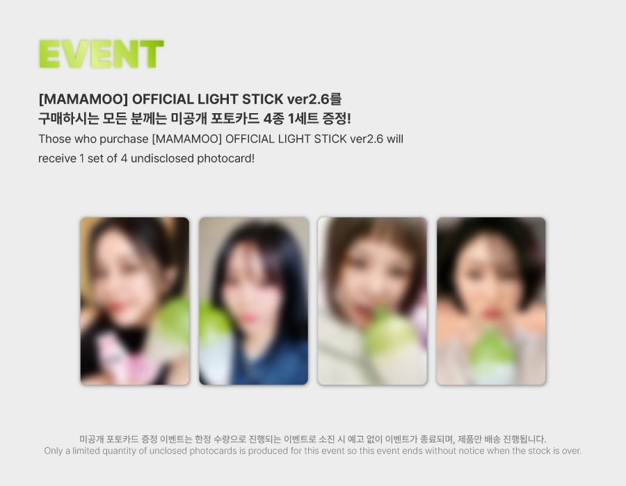 MAMAMOO] OFFICIAL LIGHT STICK ver2.6 トレカ付き ムボン共同購入し