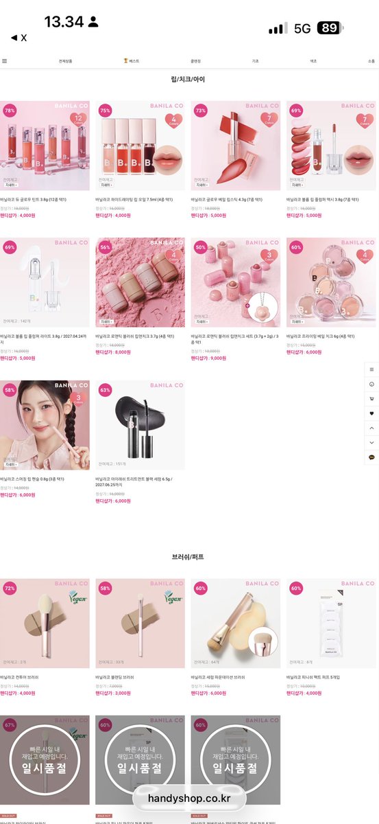 neemoostuff | PO ENCHIN tweet media