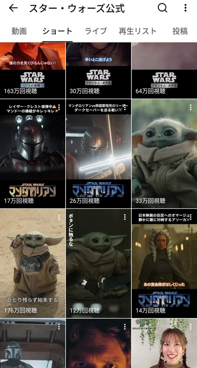 東のホワイト tweet media
