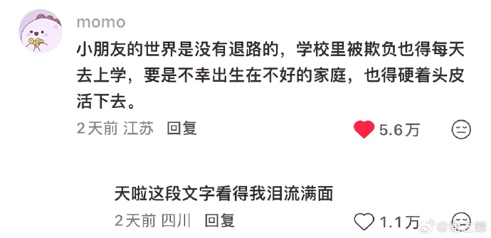 Xu tweet media