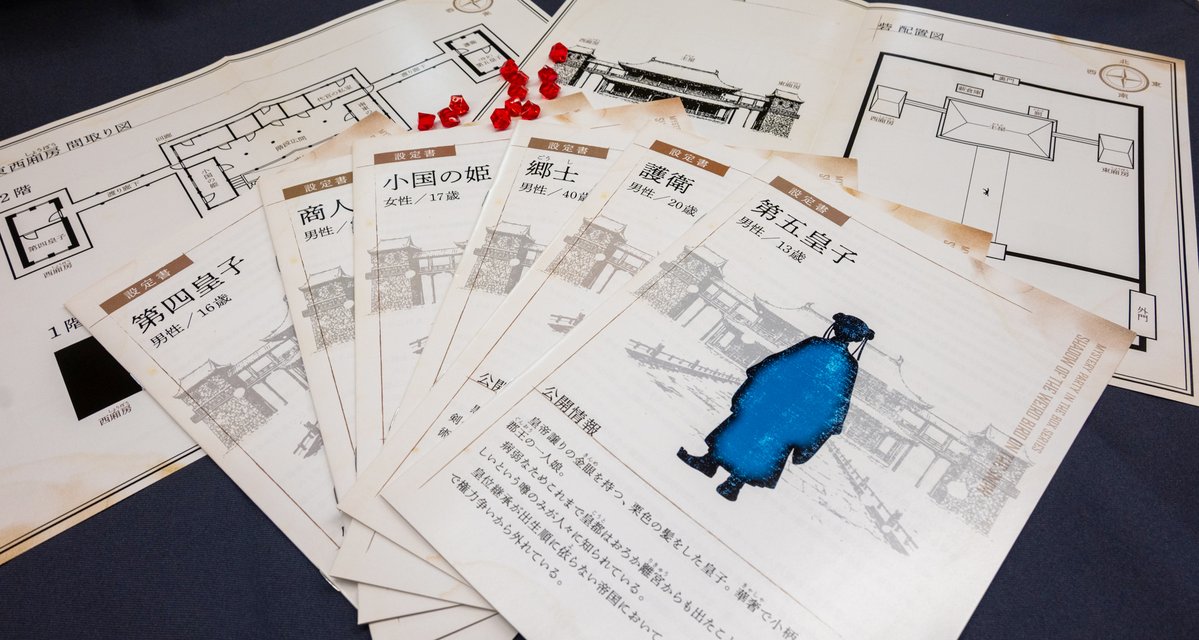 GB/那識あきら@『九十九の黎明』発売中 (@typ1) / Posts / X GB/那識あきら@『九十九の黎明』発売中 (@typ1) / Posts / X