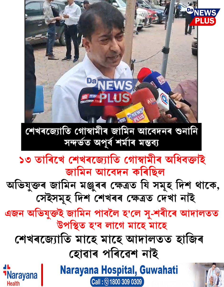 Da NEWS PLUS tweet media