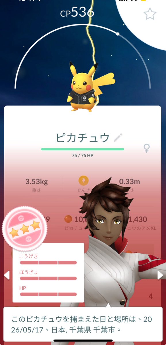 ゆち✧ポケモンGO ◓⃙⁣ tweet media