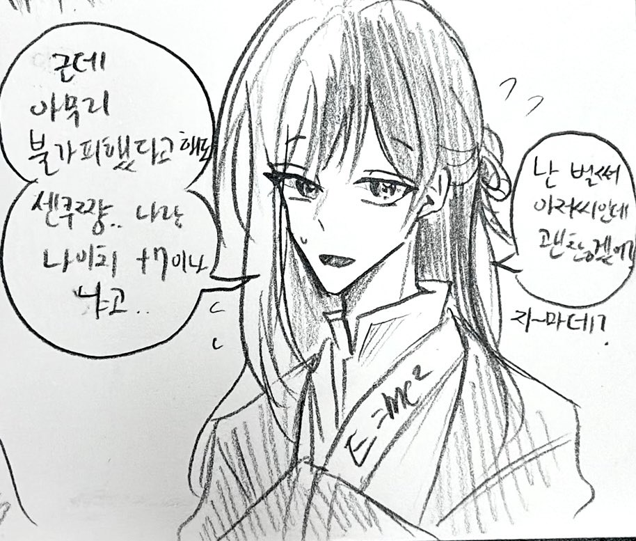 8이 tweet media