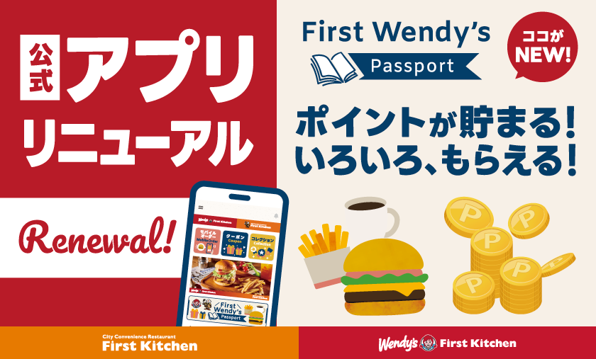 Wendy’s First Kitchen tweet media