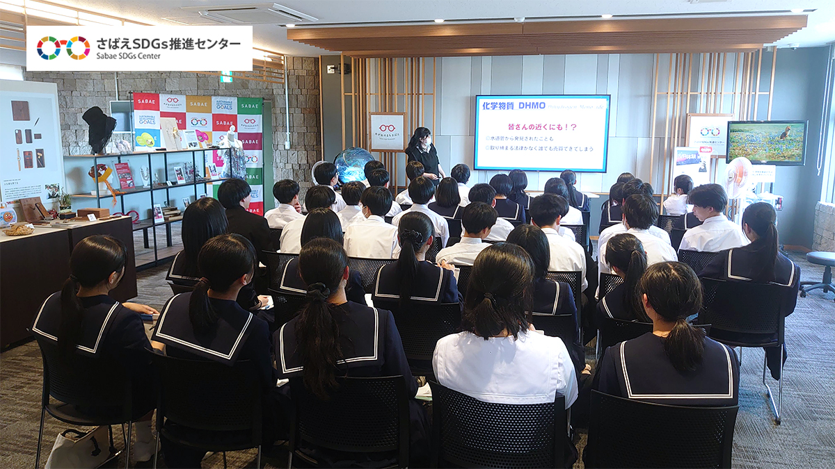 さばえSDGs推進センター tweet media