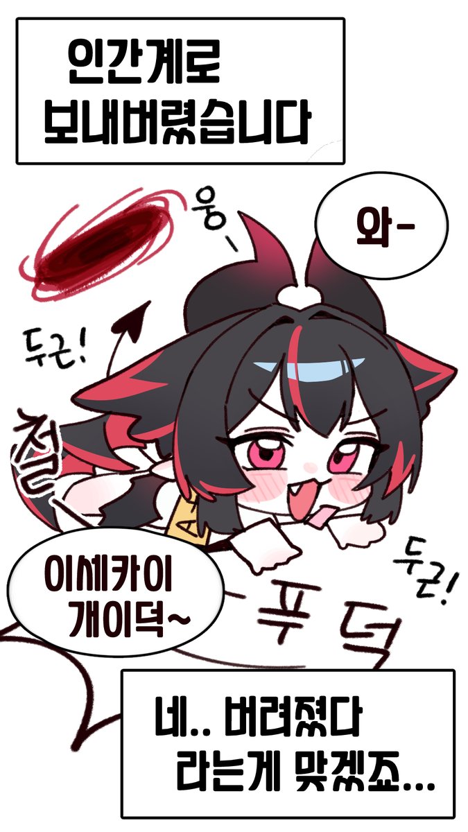 레시아🩹😈 tweet media