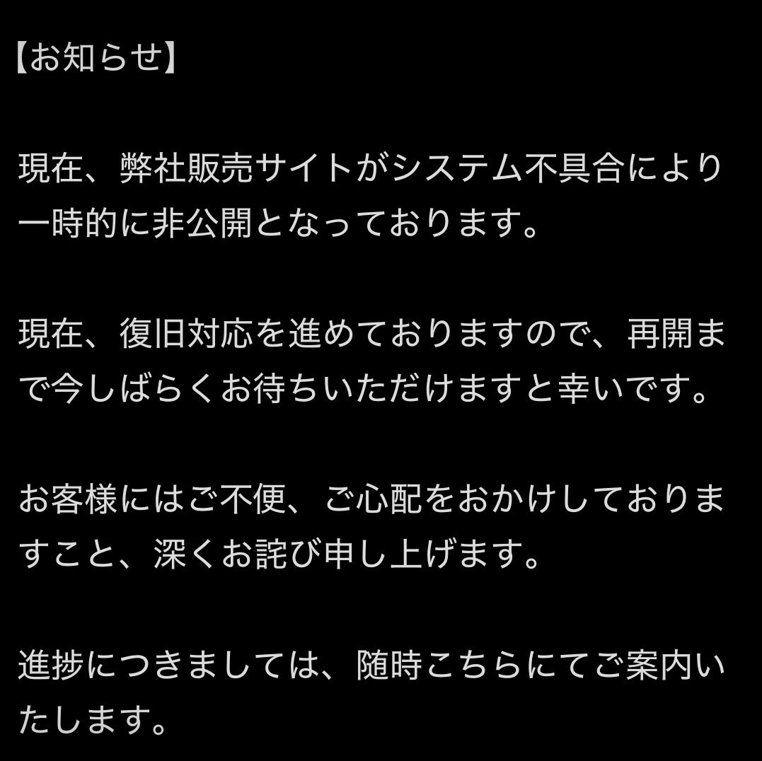 カードショップ Luck tweet media