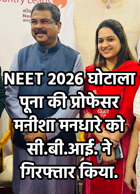 Hemant Kumar tweet media