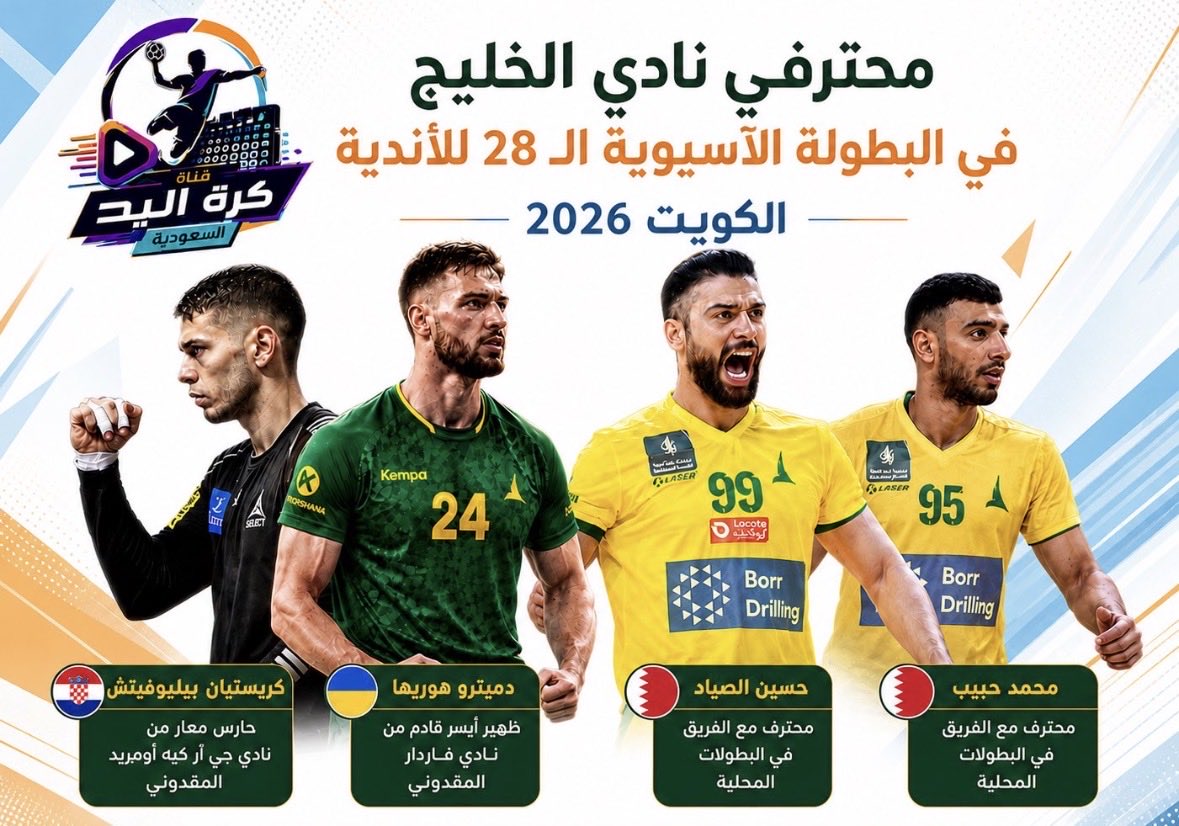 🎙🎤(♌️الرهش))😁 عقيلي tweet media