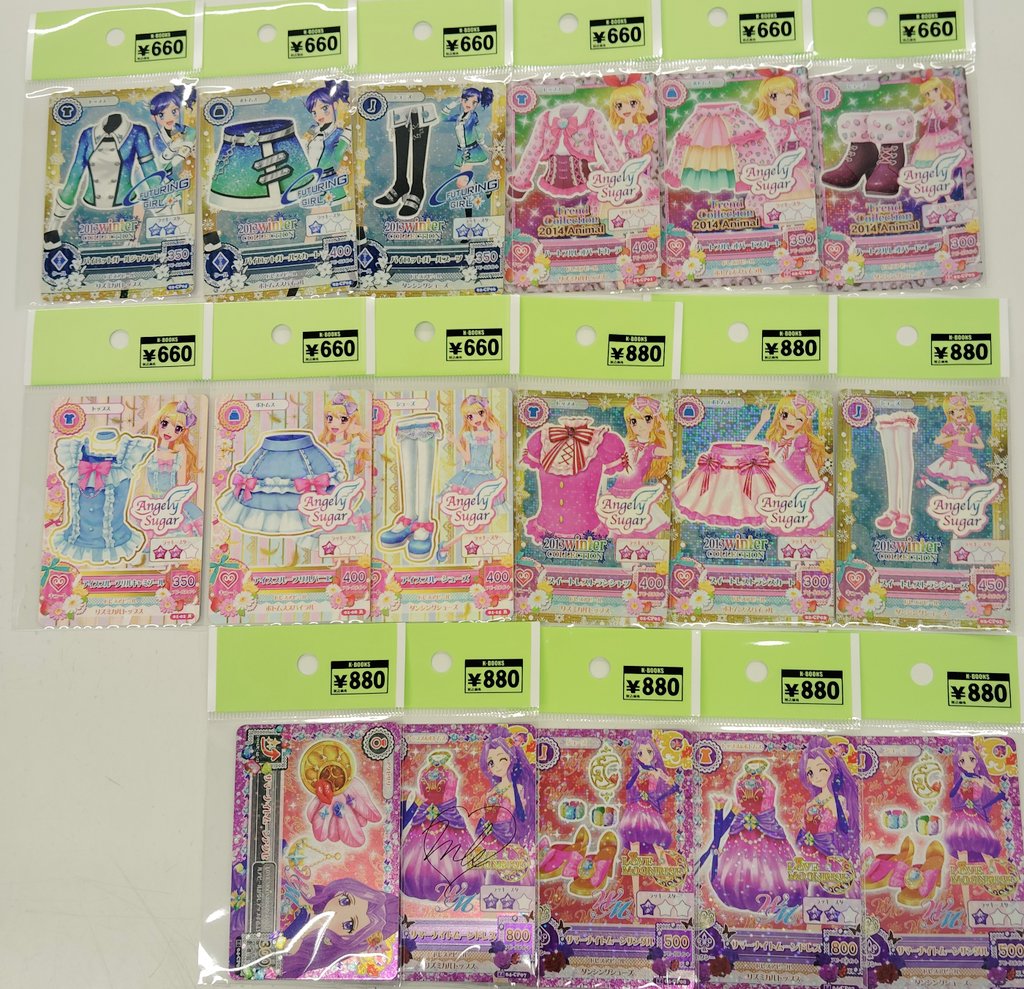 入荷情報】 アイカツ！ アイカツカード プレミアムレア各種 まとめて
