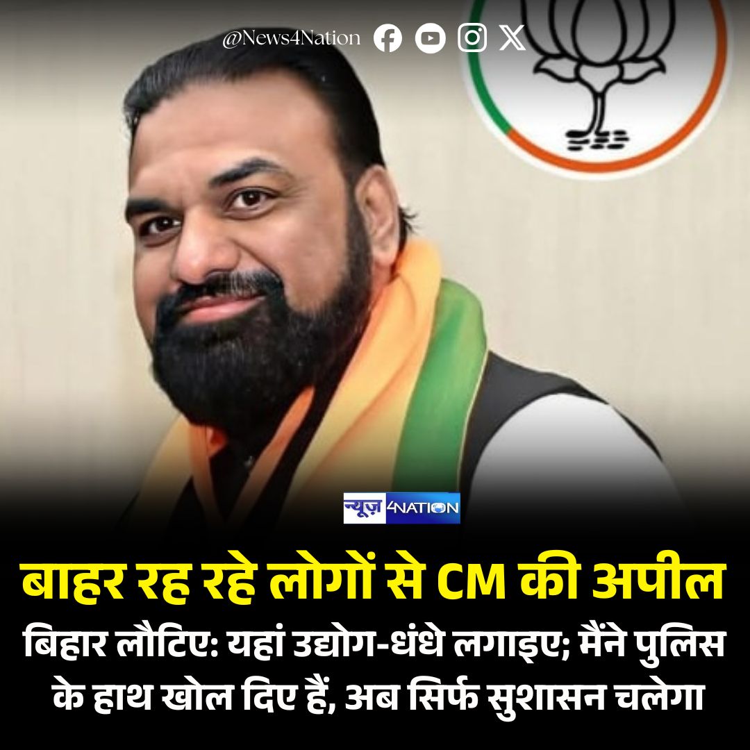 News4Nation tweet media
