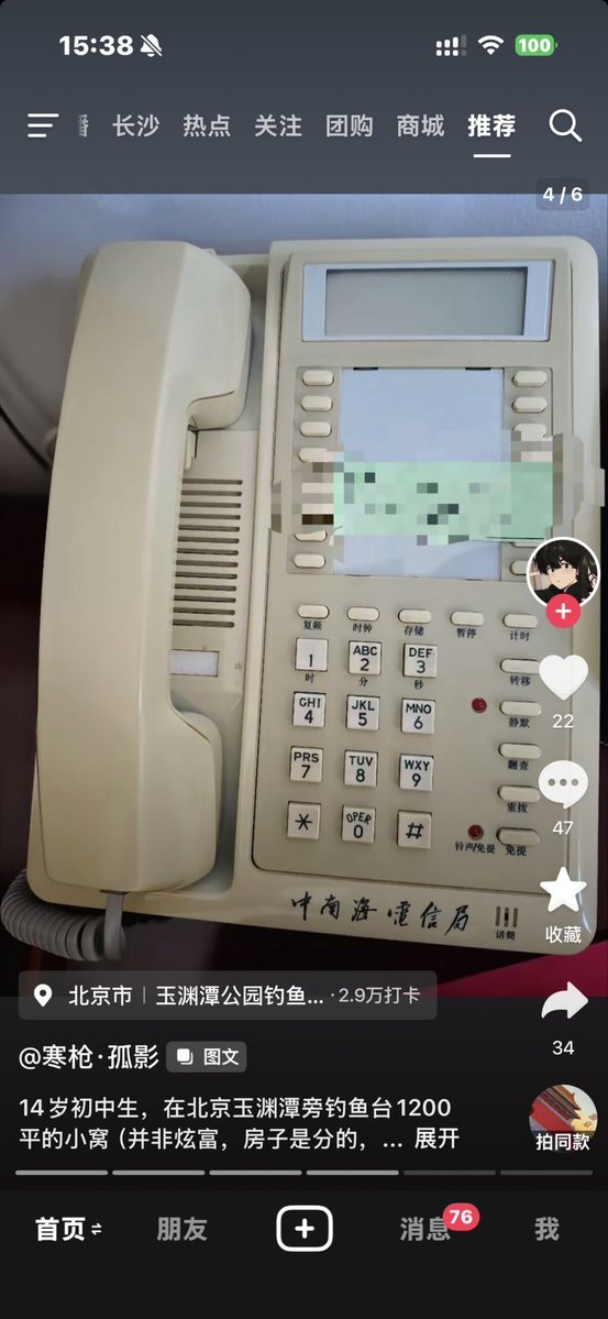 Allen 热评(文鑫) tweet media