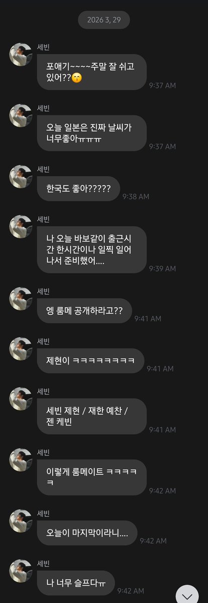 JANG SEBIN OMEGA X tweet media