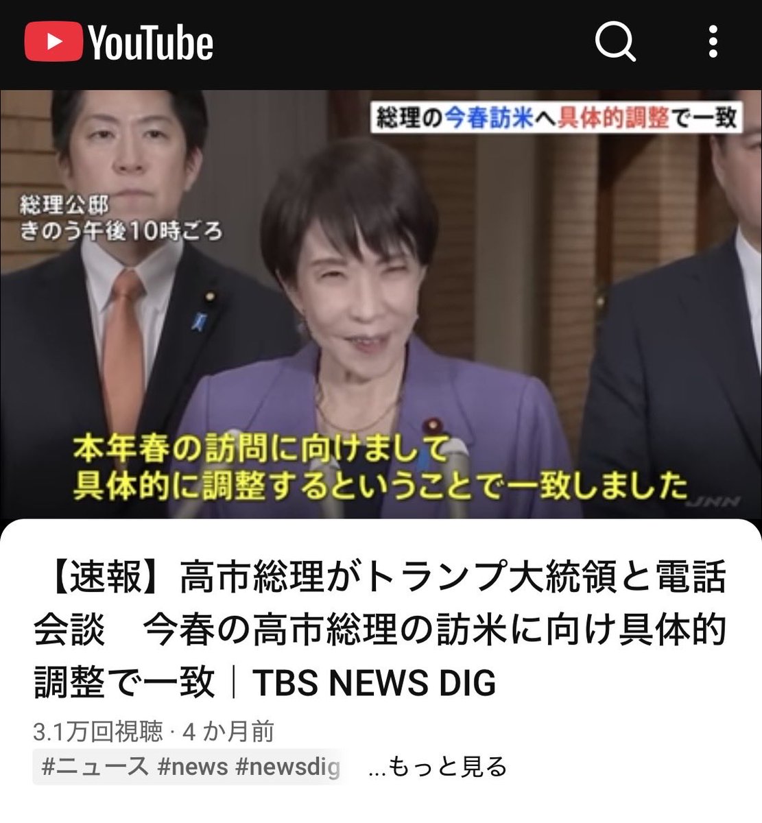 但馬問屋 tweet media