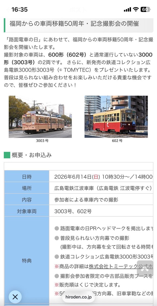 さざなみ tweet media