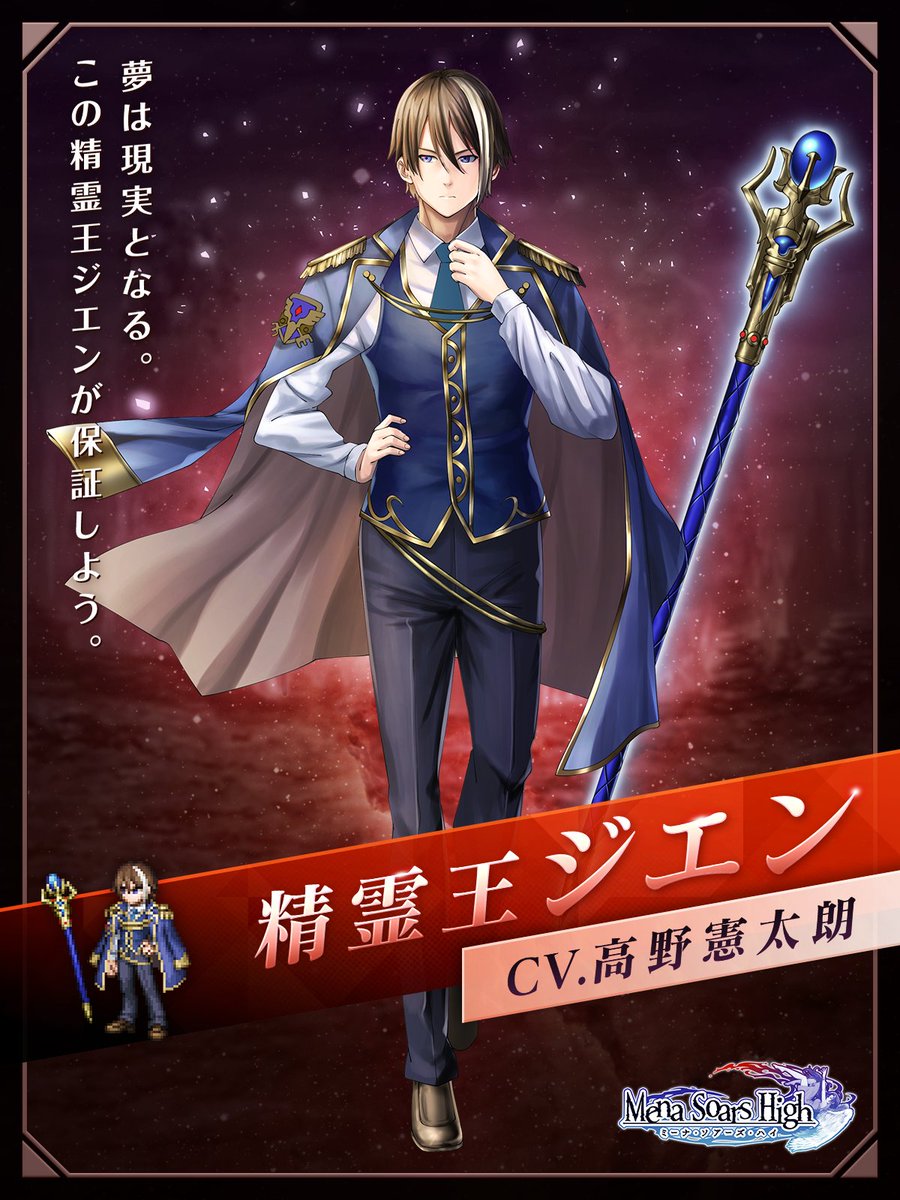 ぐるさま専用ページ 超本格王道RPGグランドサマナーズ/グラサマ (@GRANDSUMMONERS) / Posts / X