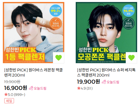 원더바스 tweet media