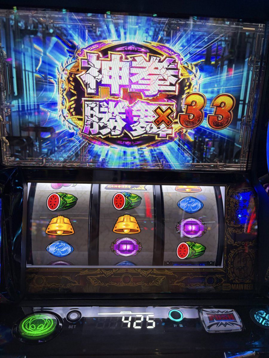 090312Kk's tweet photo. 耐えからの無敵モードへ https://t.co/wX5CqPBgg9