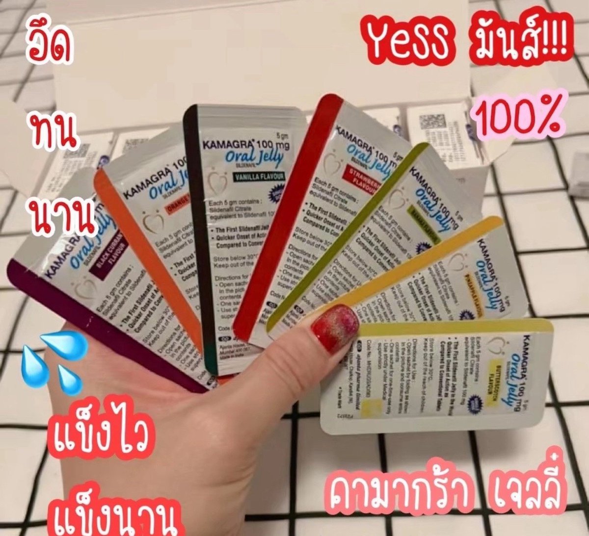 2553ninew's tweet photo. เจลลี่คามาก้า พร้อมส่ง💨💨
ซองละ 80฿
เจลลี่ร��ผลไม้ ทานง่าย เห็นผลจริง
แข็ง อึด ทน ต่อรอบได้
1ซอง 30นาทีก่อนทำภาระกิจ
บ้านโป่ง โพธาราม ท่ามะกา ลูกแก ท่าม่วง 📌ทักหาแม่ค้าได้เลยค่ะ
รับหลายซองมีโปรพิเศษนะคะ🥰
#รีโพส #กดใจ♥️ #ฝากกดติดตามแม่ค้าด้วยนะคะ https://t.co/fAN29f0wrp