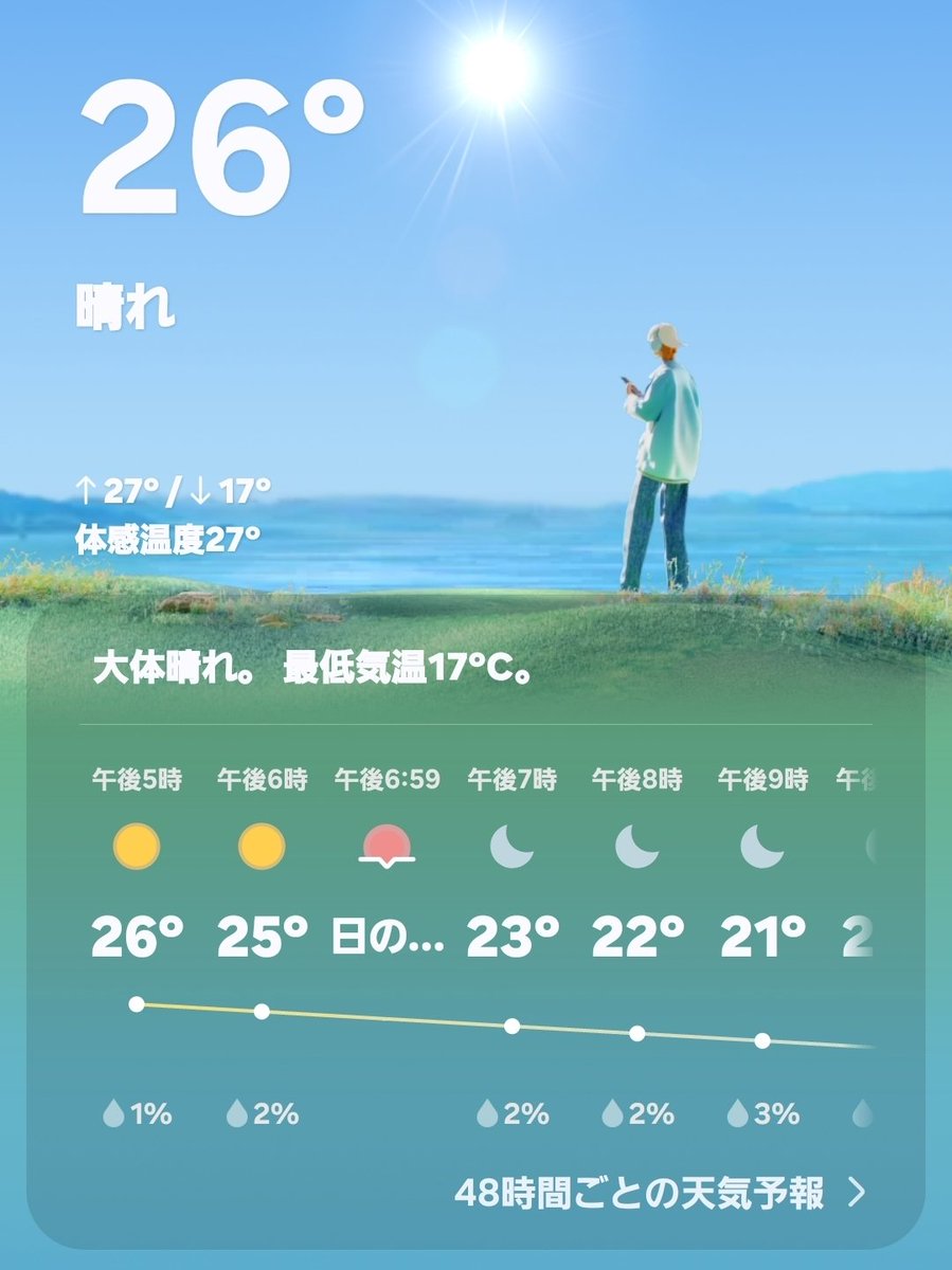 SÜI╰ᘏᗢ(𖦹 ͜⊙)ᗢᘏ୭ tweet media
