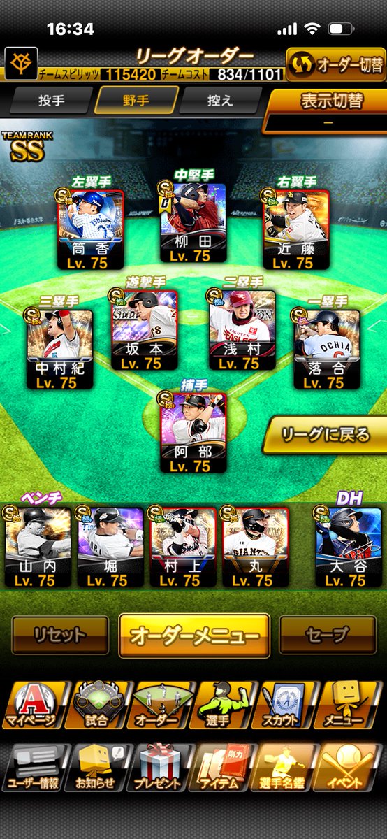 あ、 tweet media