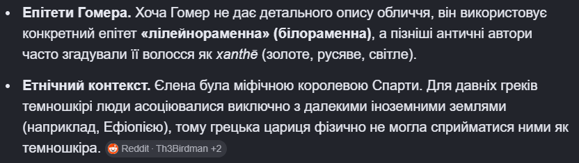 Позивний Генріх ✙ 🇺🇦 tweet media
