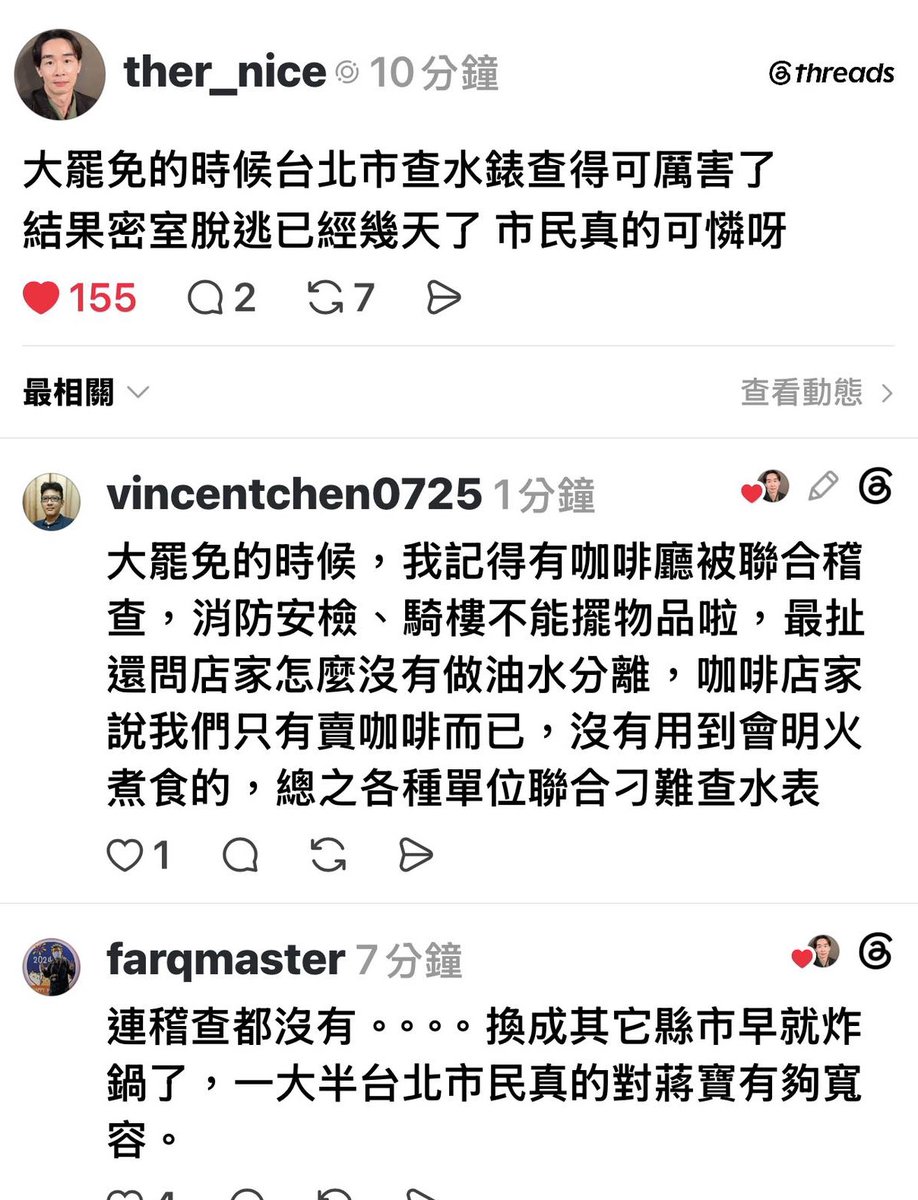 農藝女孩搬家了 tweet media