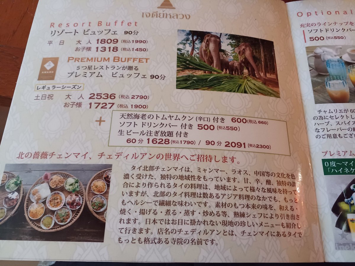 よっしー tweet media