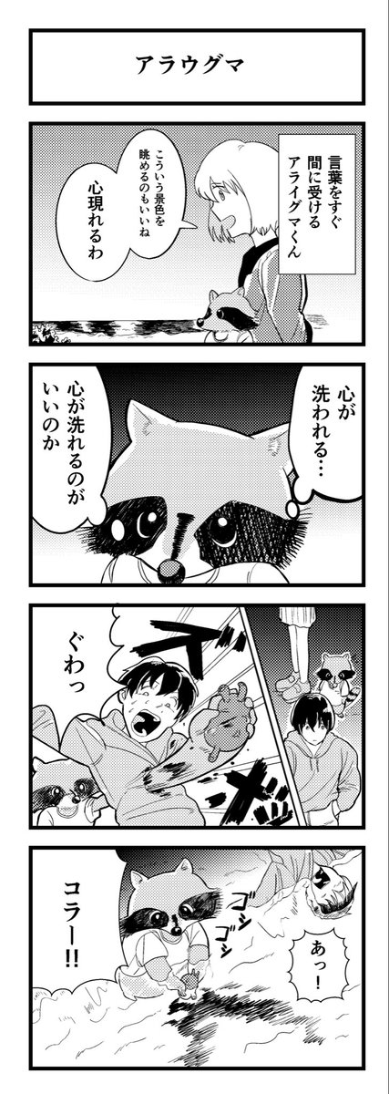 厘 太郎 tweet media