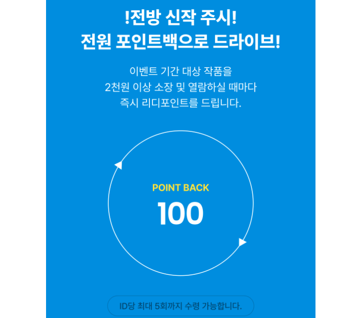위브랩 tweet media