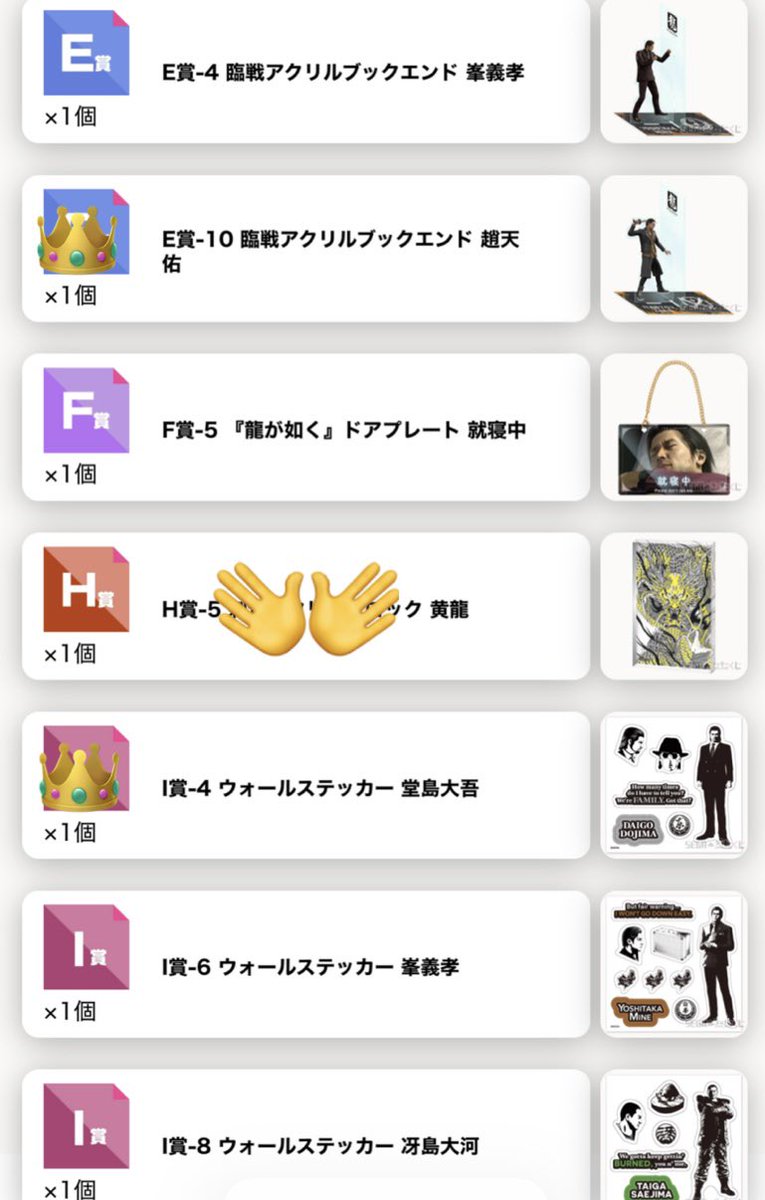 せな tweet media