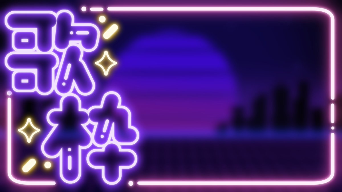 AOmaterial:Vtuberフリー素材配布サイト tweet media