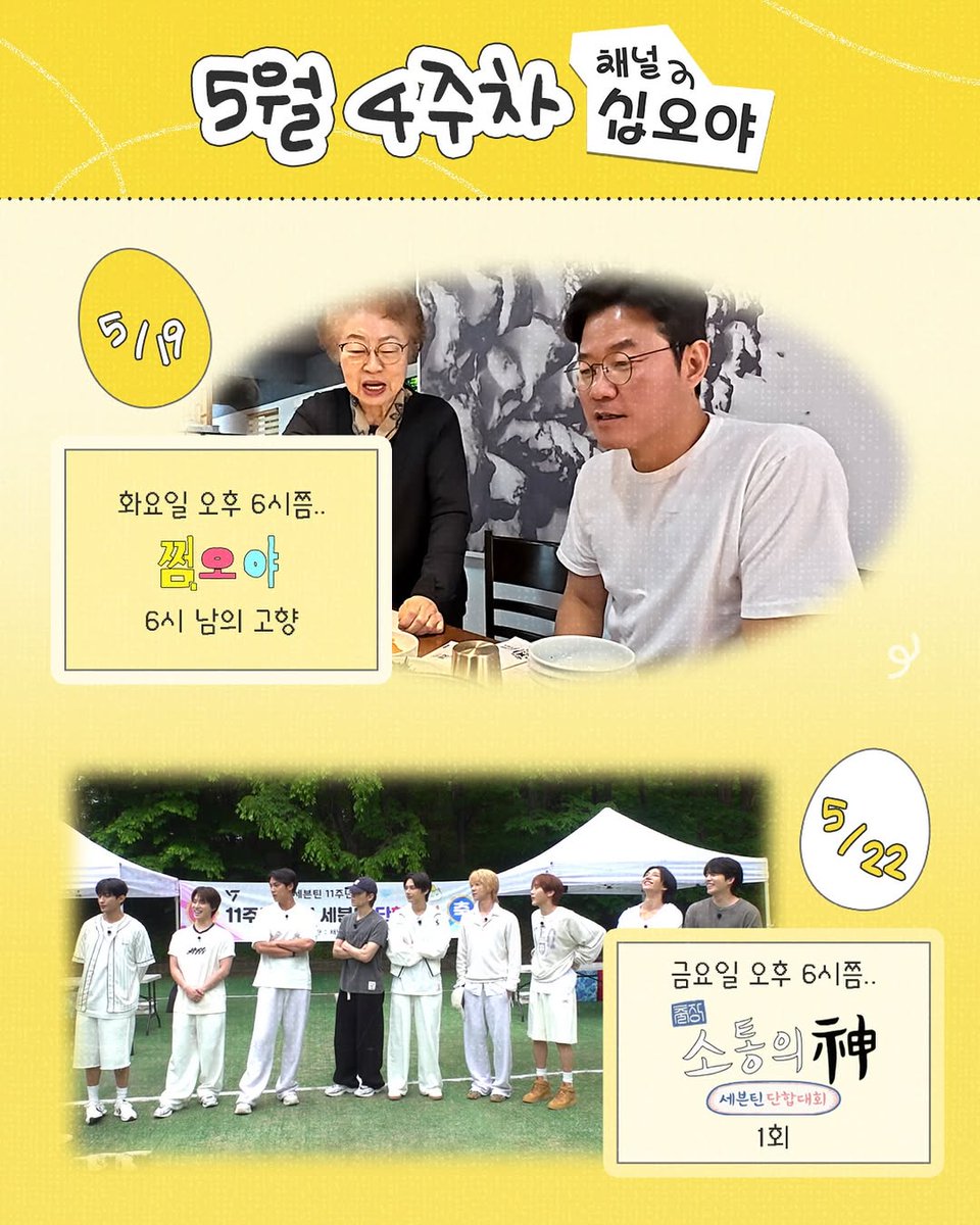 svt contents tweet media
