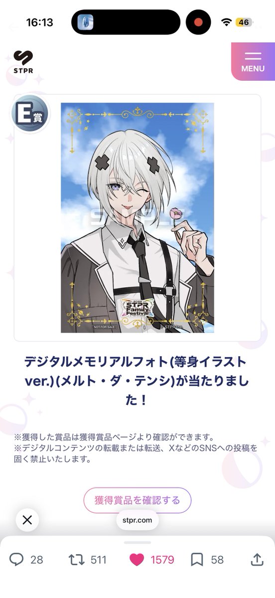 かえちゃん tweet media
