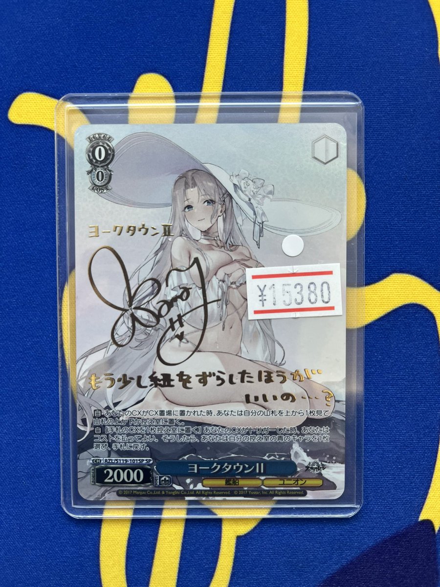 ヴァイスシュヴァルツ WS】 ヴァイスシュヴァルツの販売情報です