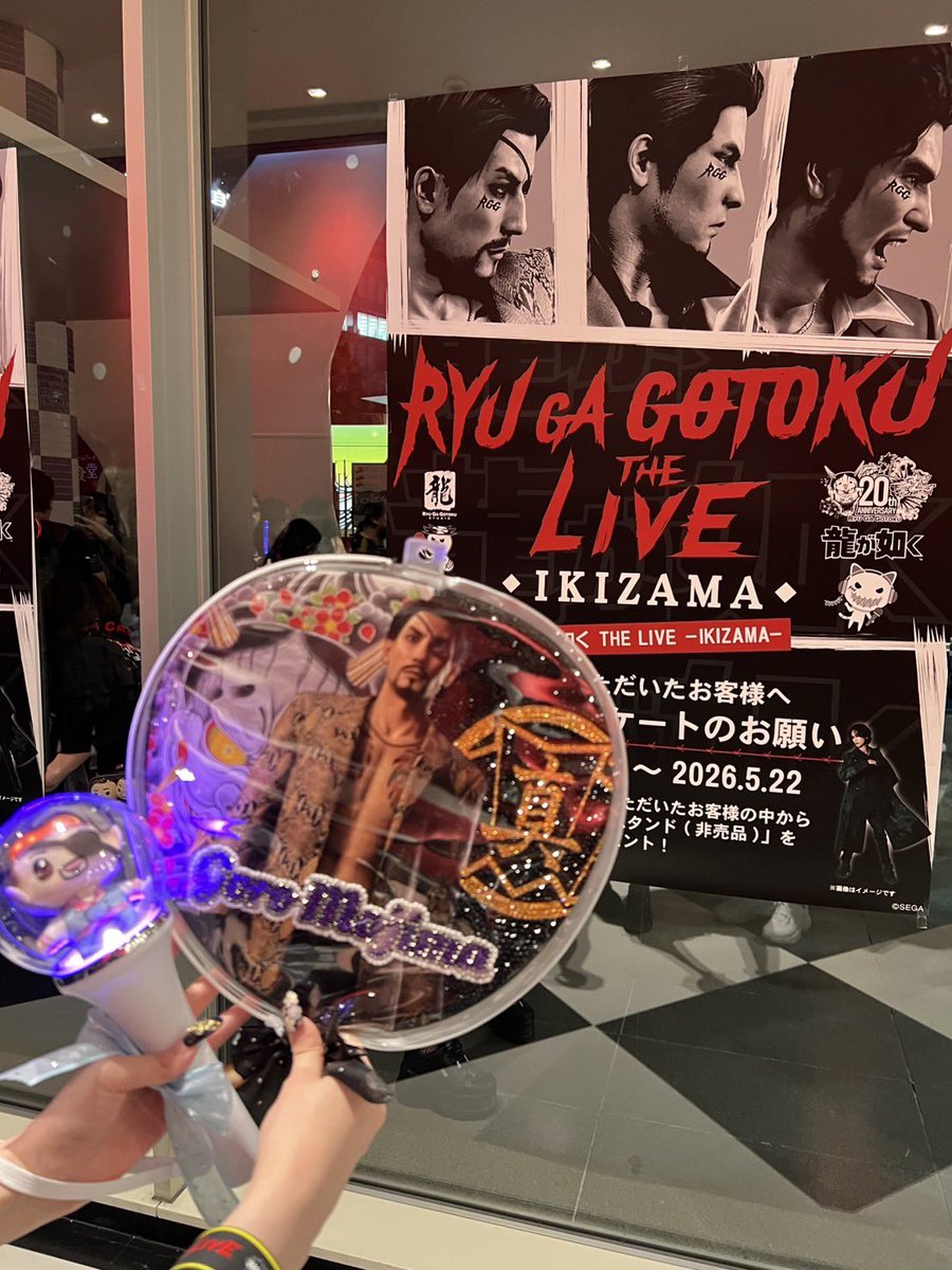 mayukapi_1115's tweet photo. そういえば、昨日の龍が如くTHE LIVE -生き様-
めっちゃ最高だった🐉

アリーナも見やすくて楽しかったᥫᩣ  ̖́-

毎年やってください🥺
#龍が如くTHELIVE https://t.co/LnMO9cR2NG